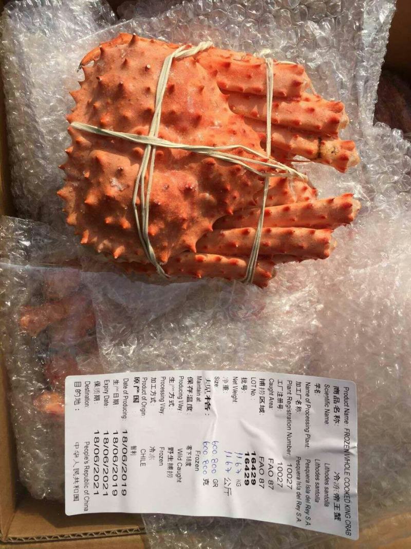 熟冻智利帝王蟹，熟冻帝王蟹，质量保证，价格从优
