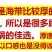 海带头鲜海带头厚海带头凉拌海带头包邮