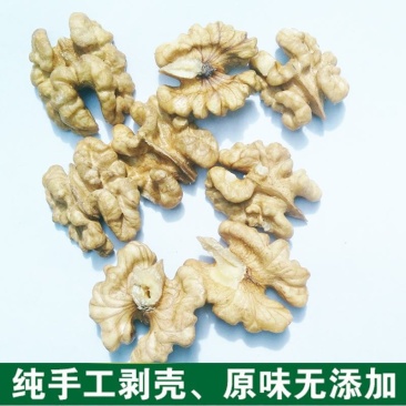 陕西商洛手剥山核桃仁生原味散装新货大仁孕妇核桃肉500g