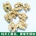 陕西商洛手剥山核桃仁生原味散装新货大仁孕妇核桃肉500g