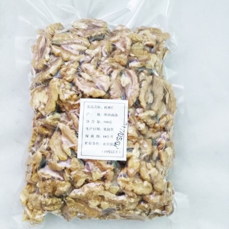 陕西商洛手剥山核桃仁生原味散装新货大仁孕妇核桃肉500g