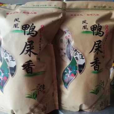 正宗凤凰高山茶，野屎香，凤凰单丛