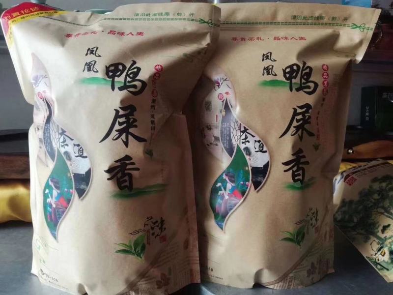 正宗凤凰高山茶，野屎香，凤凰单丛