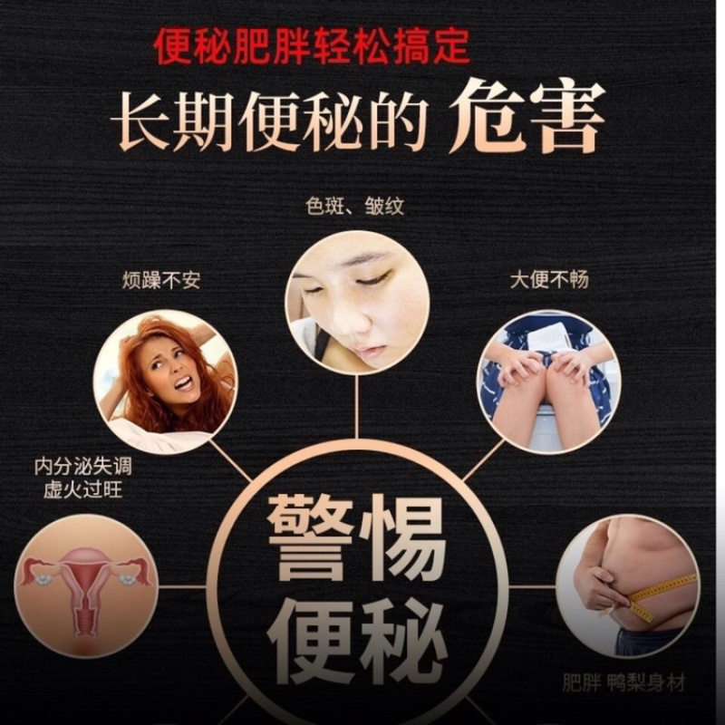 缅甸便秘果纯植物腊肠果天然便秘果包邮