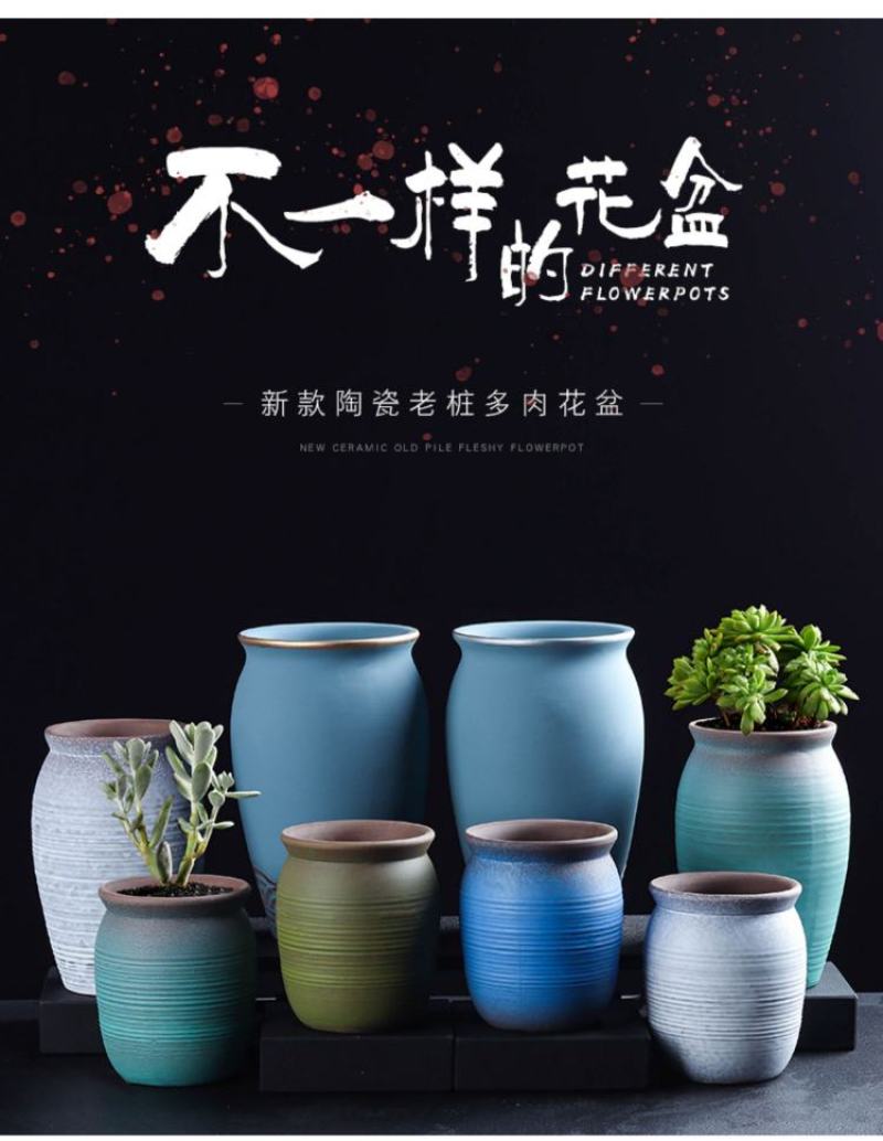 特价多肉大号花盆陶瓷创意黑陶透气陶罐复古肉肉花器老桩盆