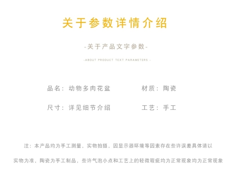 多肉花盆可爱卡通个性韩欧式花盆陶瓷创意清新美丽花盆