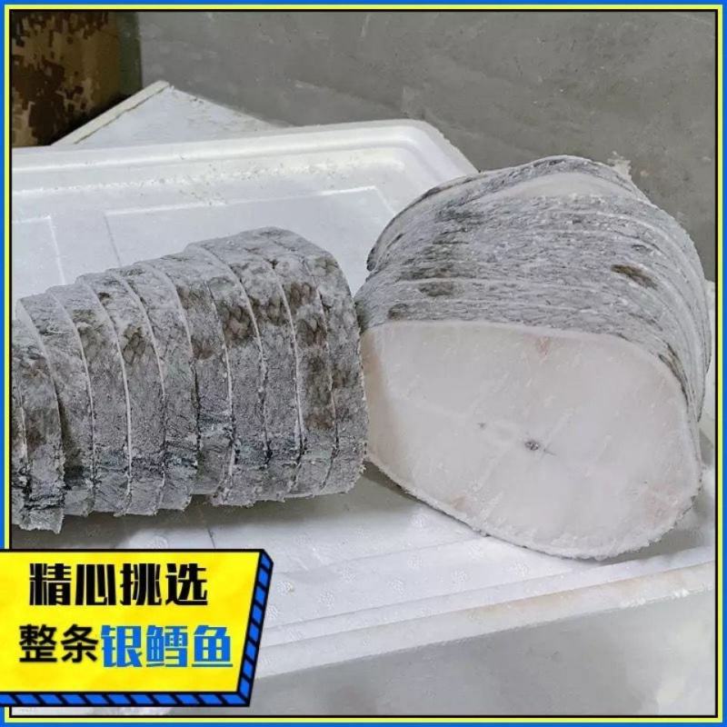 宝宝辅食鳕鱼克切块整条5-6斤/条细鳞整条称重出售不