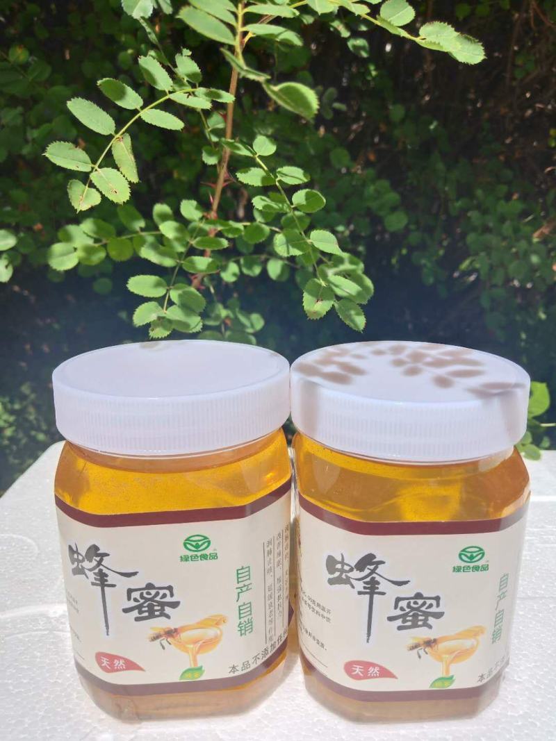 志刚蜂产品批发零售。蜂场直供，一手货源，保证质量。
