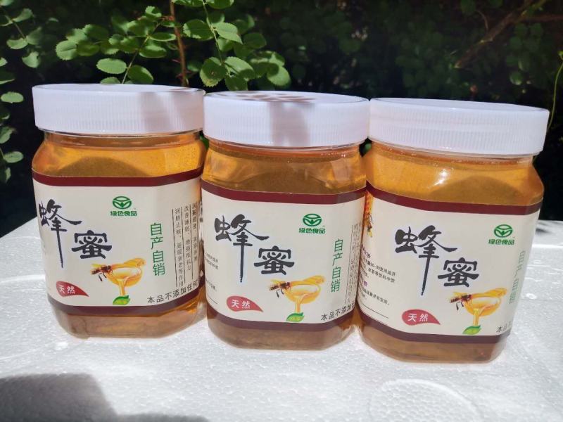 志刚蜂产品批发零售。蜂场直供，一手货源，保证质量。