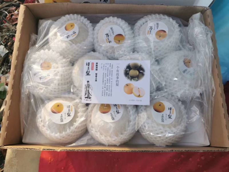 黄金梨大量出货，甜度高，好吃不贵，量大从优，先到先得