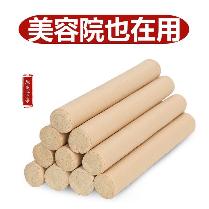 下单包邮石磨4Cm雷火灸送500克端午节艾粉无纺布袋十个