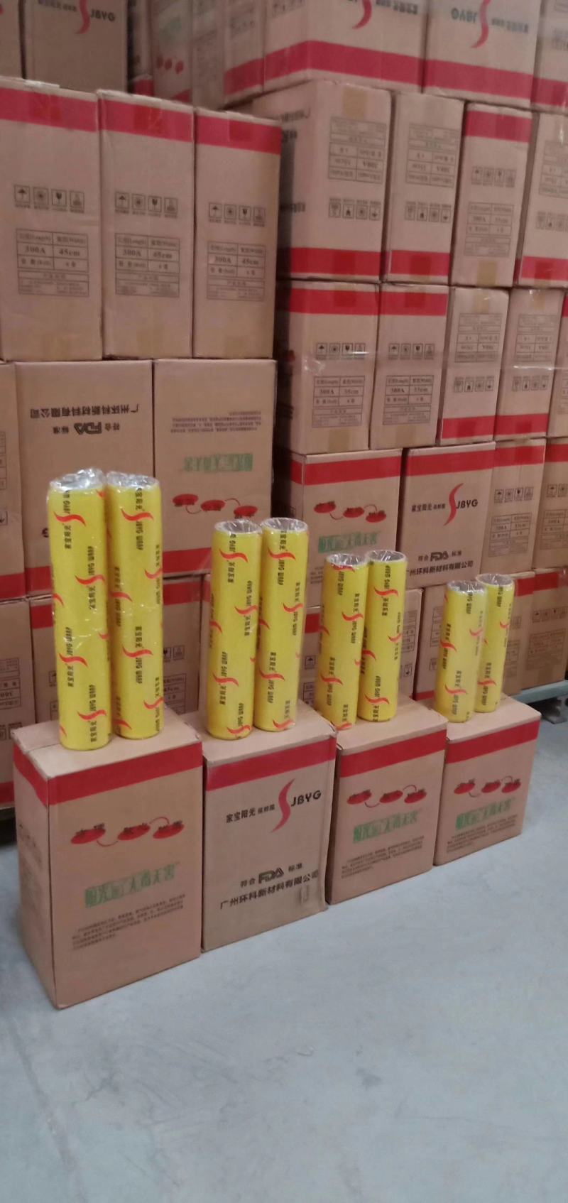 家保阳光®保鲜膜，食品级别标准，餐饮必备