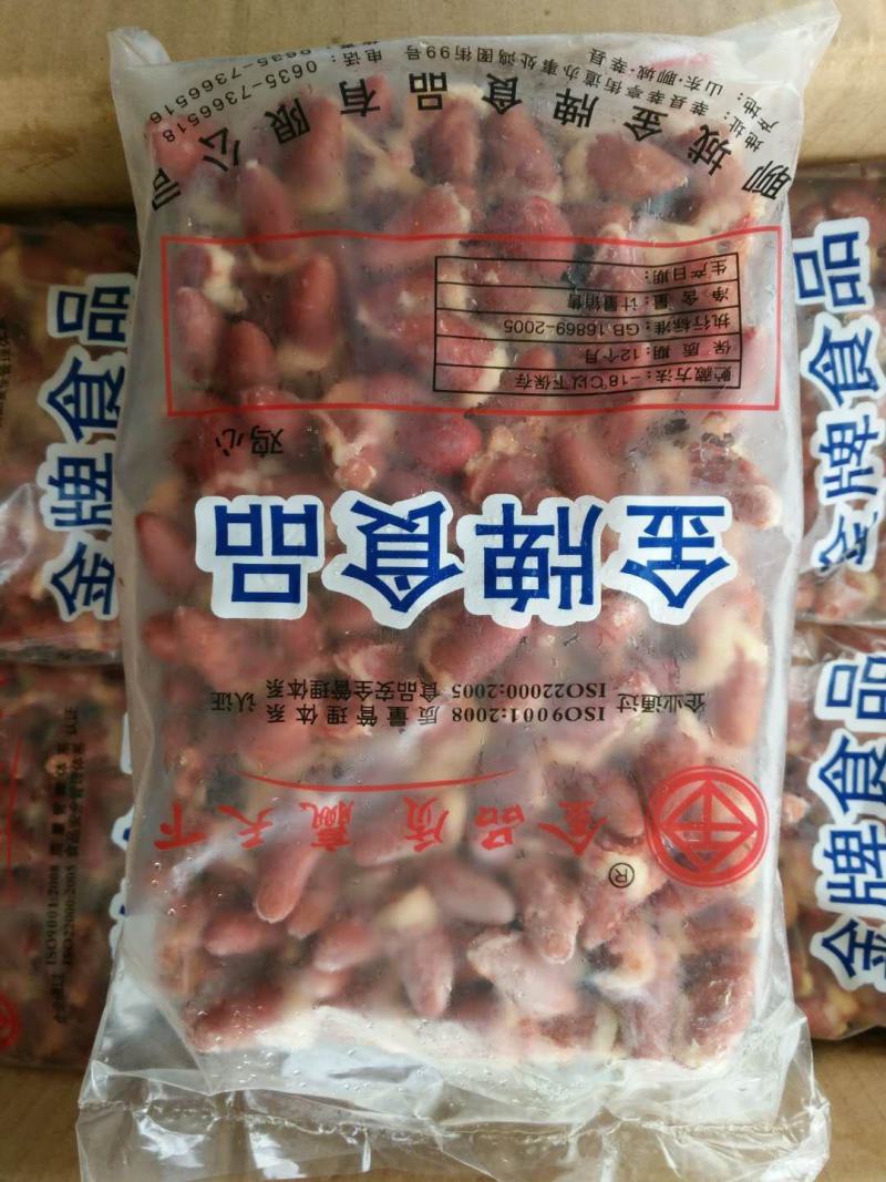 鸡小肚纯干无水出成率高特别干净的再