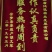 “黄优1号”黄骨鱼苗种产地直销黄颡鱼苗黄辣丁基地直供
