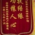 “黄优1号”黄骨鱼苗种产地直销黄颡鱼苗黄辣丁基地直供