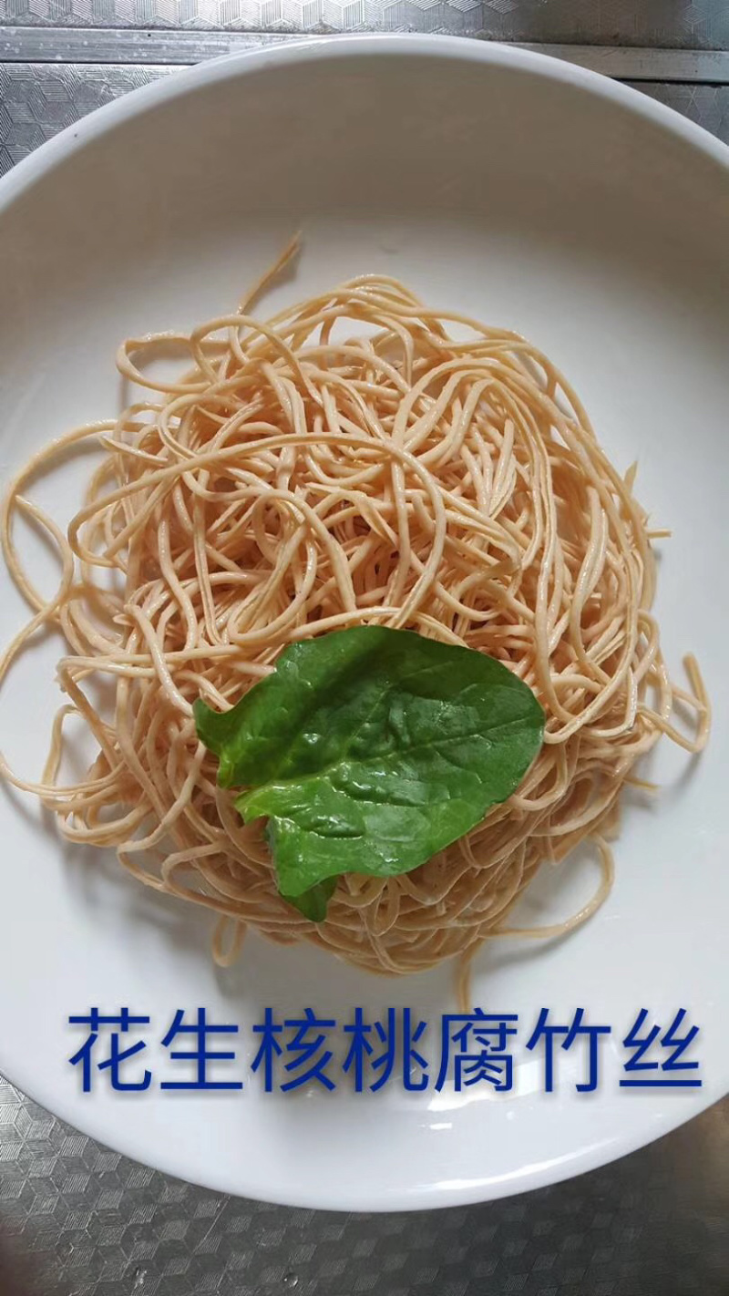 腐竹丝豆制品豆丝