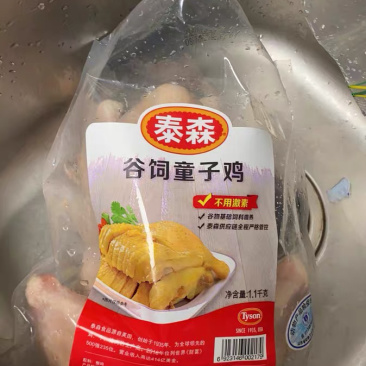 泰森童子鸡，18块钱一只