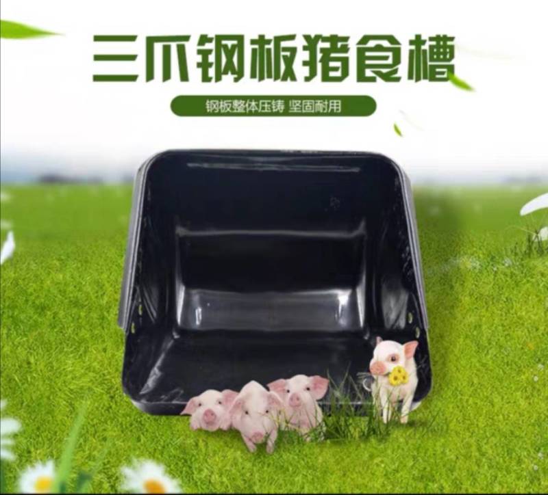 猪场用保温箱食槽厂家直销量大从优