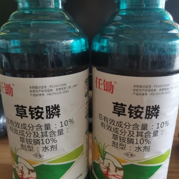 草胺磷~针对牛筋草小飞蓬死草效果好快准狠，对作物安全