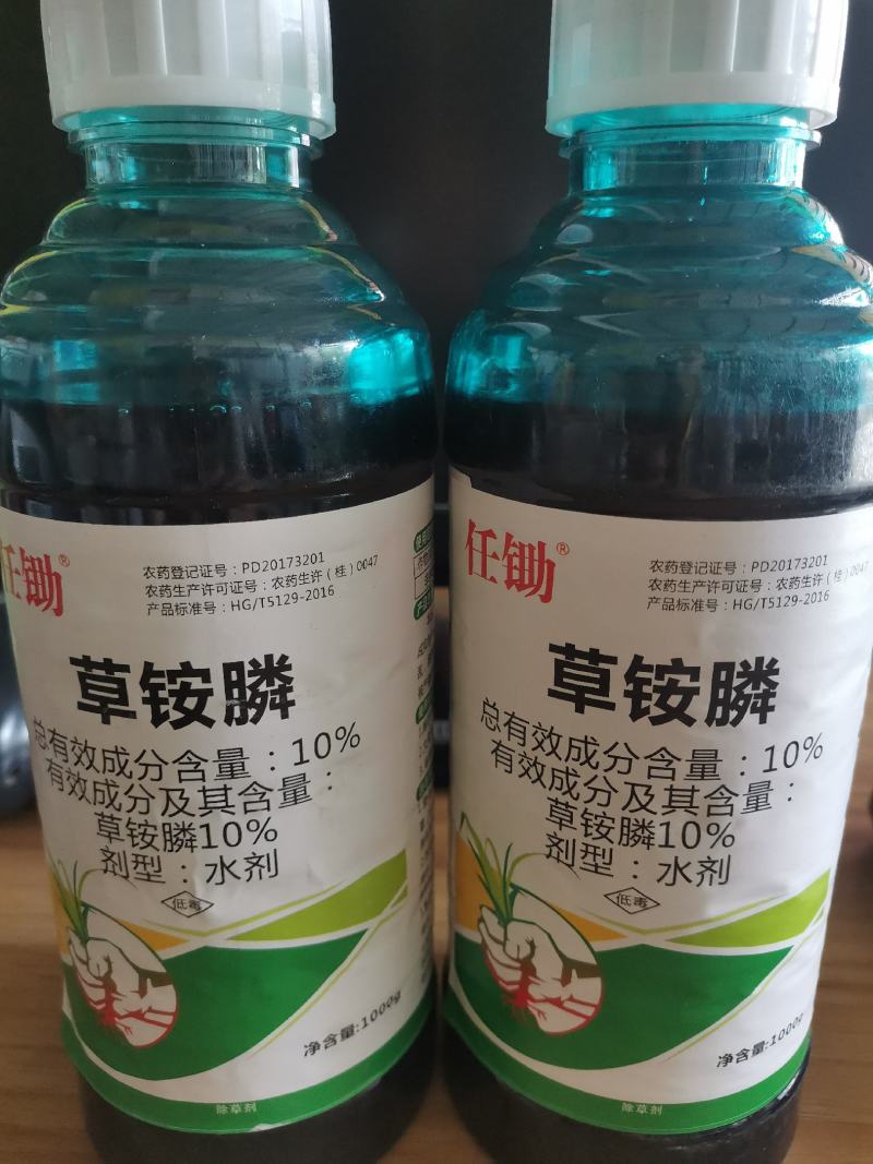 草胺磷~针对牛筋草小飞蓬死草效果好快准狠，对作物安全