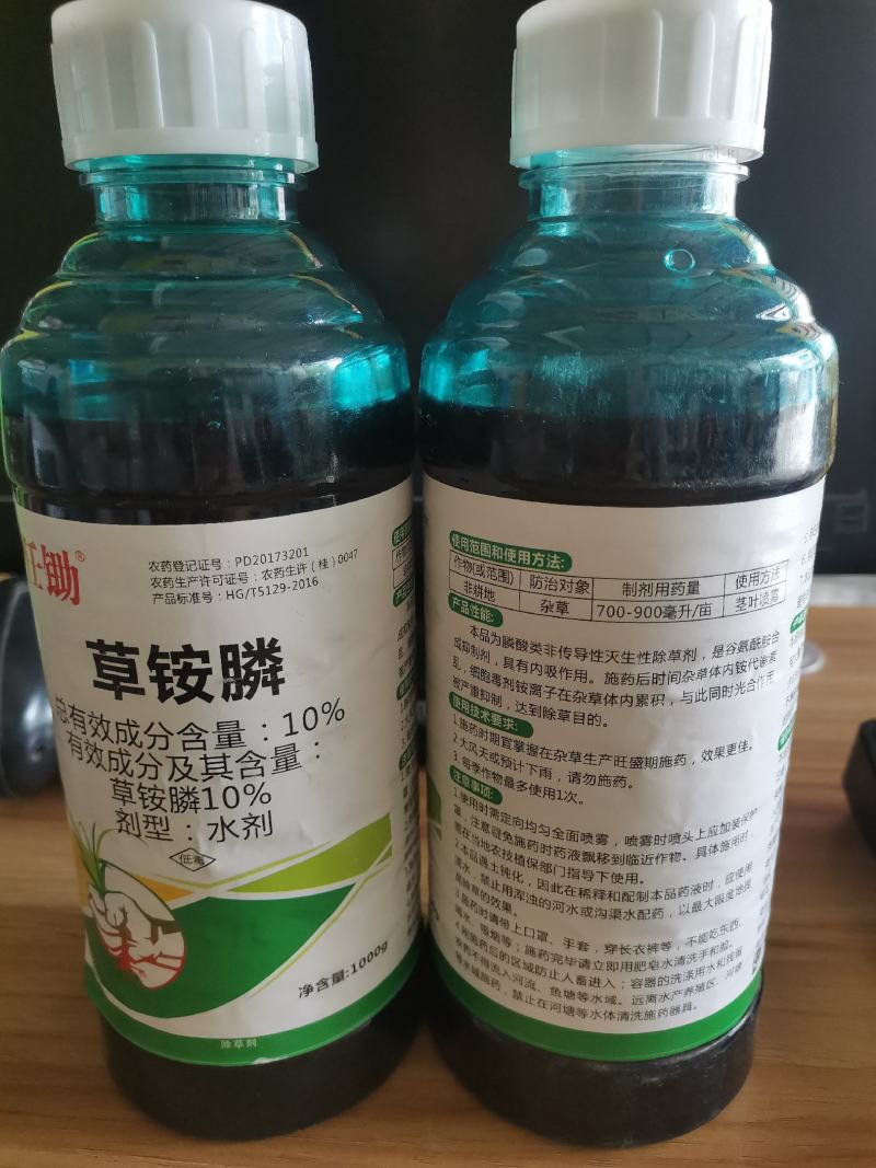 草胺磷~针对牛筋草小飞蓬死草效果好快准狠，对作物安全
