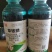 草胺磷~针对牛筋草小飞蓬死草效果好快准狠，对作物安全