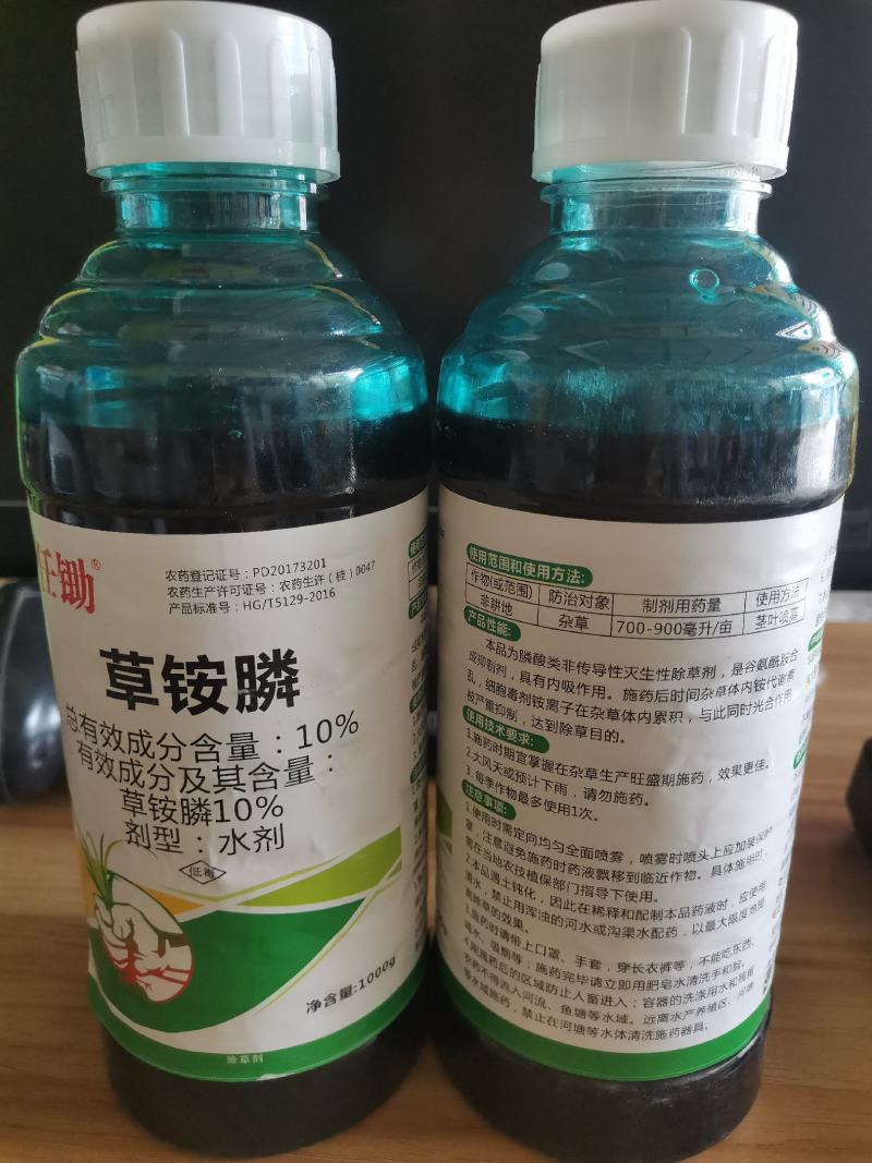 草胺磷~针对牛筋草小飞蓬死草效果好快准狠，对作物安全