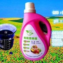 有机营养液，液态有机肥，油枯水解液