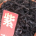 紫草一手货源产地直销
