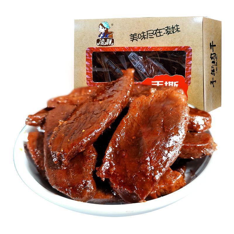 凌妹手撕肉干15g网红风干手撕鸭肉零食真鸭肉脯小包装麻辣