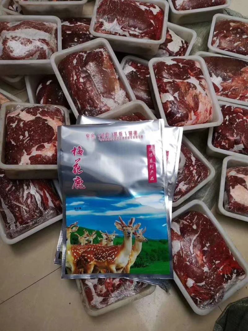 老御头正宗东北梅花鹿肉.鹿排骨.鹿肚.5斤袋包邮顺丰空运