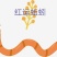 牛粪蚯蚓大号中号小号蚯蚓钓鱼，放生做药鸡鸭鹅林蛙饲料