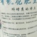 野生蛴螬粪花肥兰花肥君子兰肥多肉牡丹月季肥