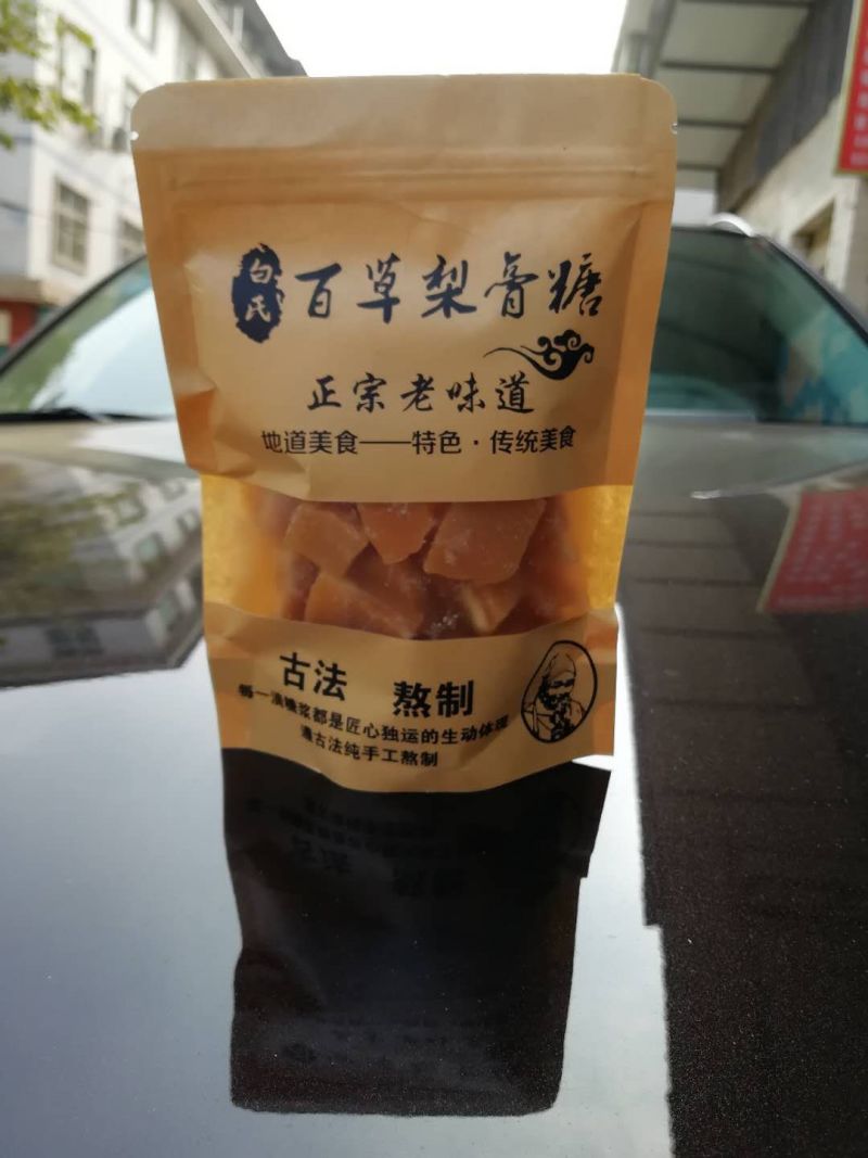 地摊热卖梨膏糖系列三种货价格也很多，具体的私聊