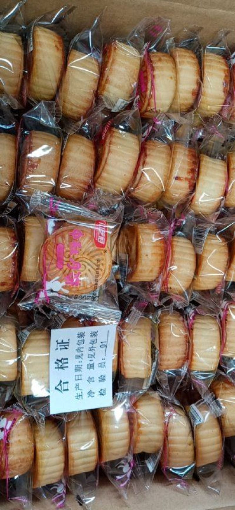 中秋节月饼厂家提前开始出货了，大家可以提前预定了