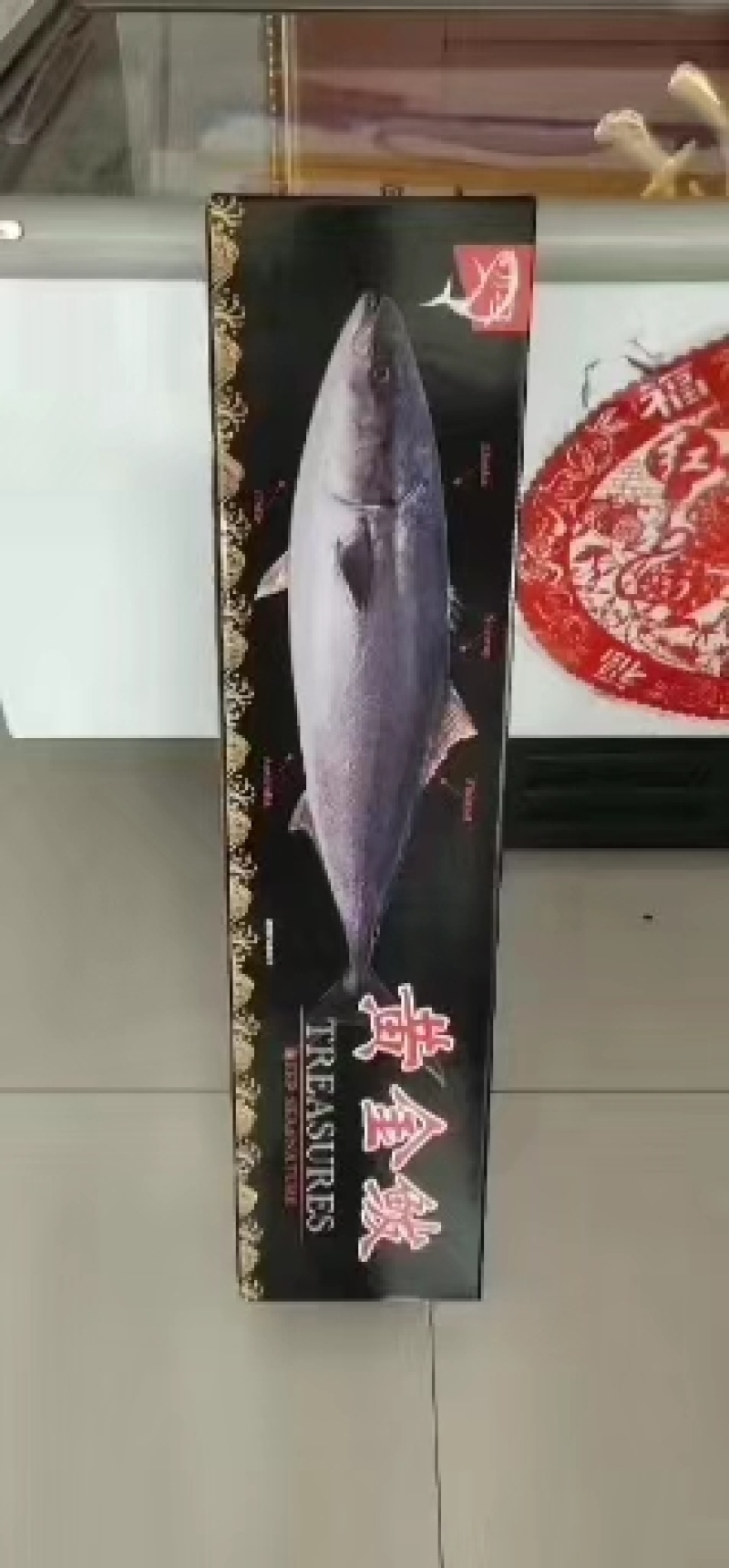黄金鲅鱼，一条13-20斤的，各种规格的都有，气冻