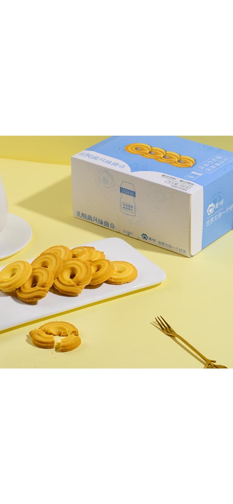 美轩香浓奶油乳酸菌饼干