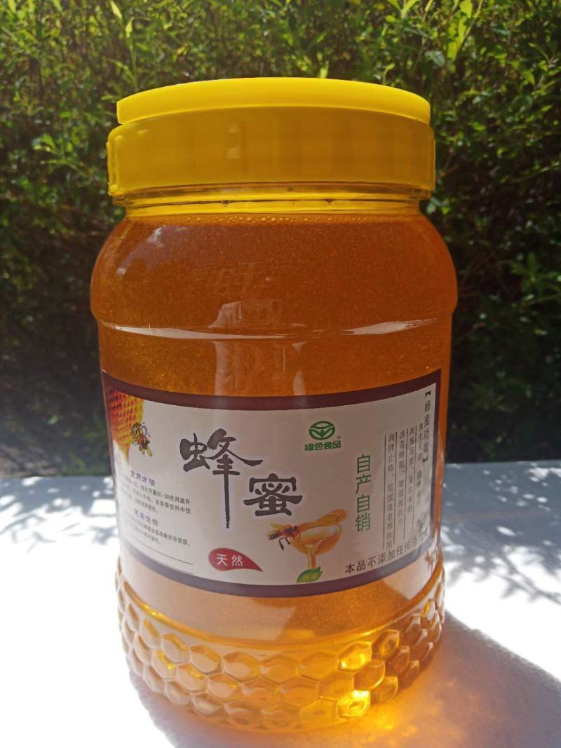 志刚蜂产品批发零售。蜂场直供，一手货源，保证质量。