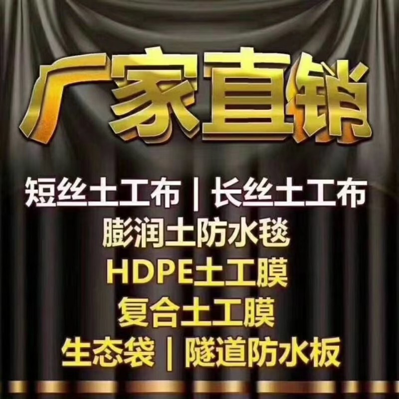 德州防草布生产厂家，防草布，盖草布，黑色地膜厂家直销