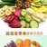 果蔬脆果蔬当零食老少皆宜果蔬脆烘焙果蔬脆包邮