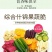 果蔬脆果蔬当零食老少皆宜果蔬脆烘焙果蔬脆包邮