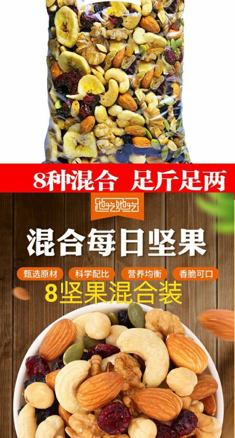 果蔬脆果蔬当零食老少皆宜果蔬脆烘焙果蔬脆包邮