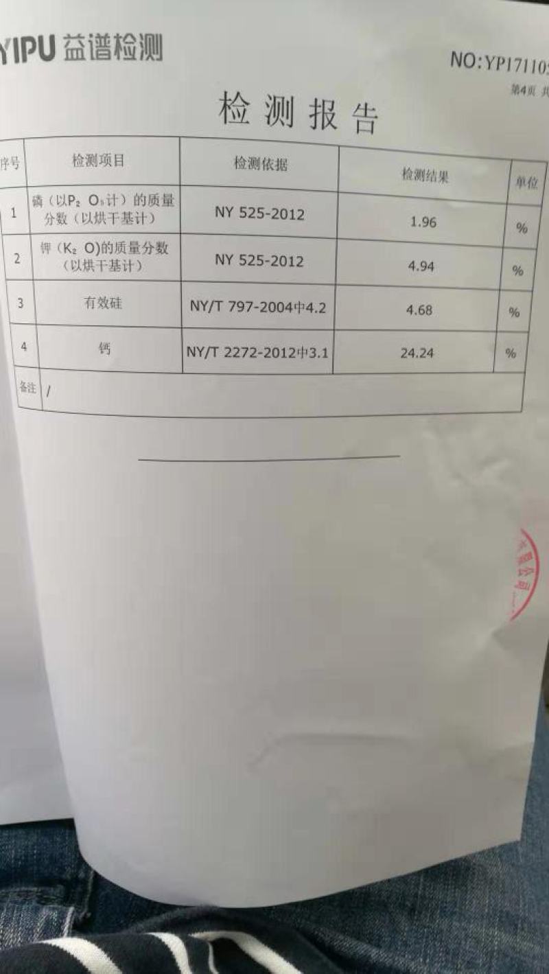 草木灰广西草木灰农家肥草木灰