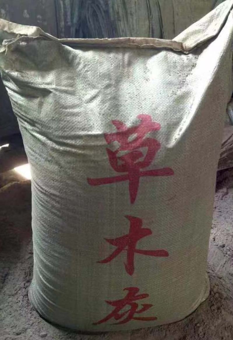 草木灰广西草木灰农家肥草木灰