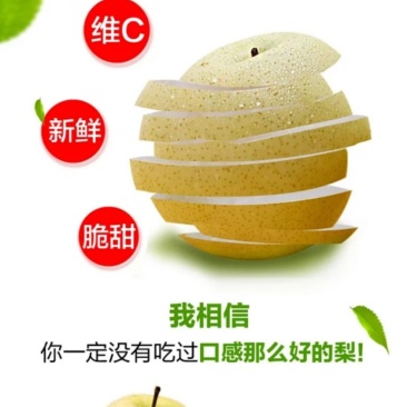 黄金梨，自家种的，不要代办费，