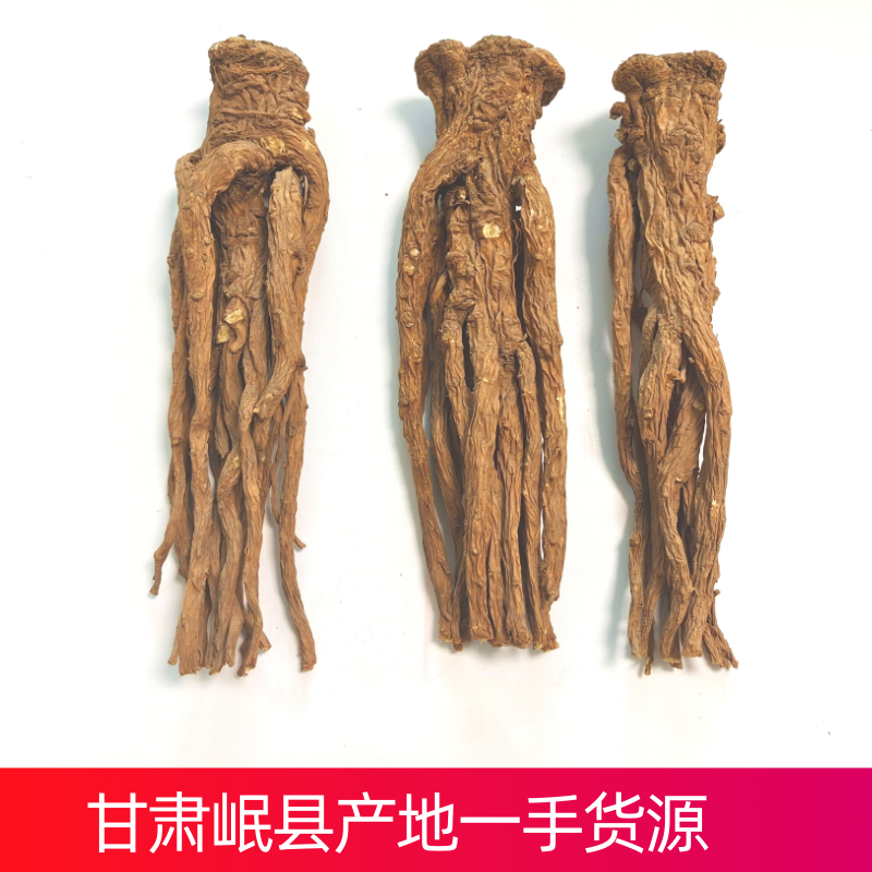 成品十支归手远去细毛尾大当归甘肃岷县产地直供全干货无硫