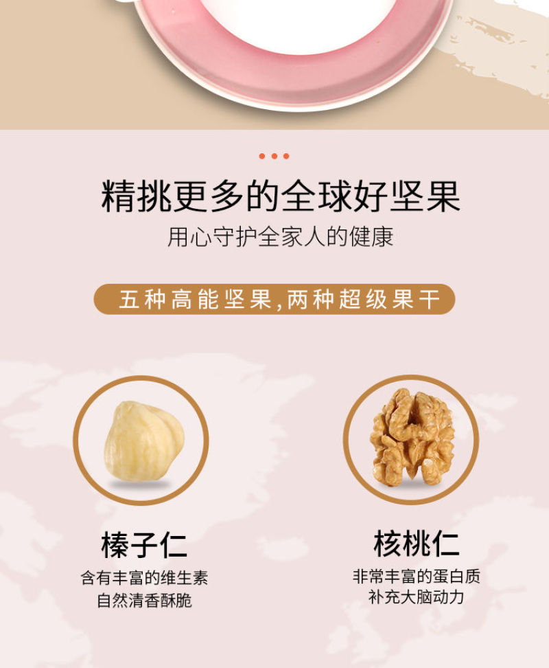 【新货】每日坚果混合坚果30包礼盒装孕妇儿童干果零食批发