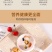 【新货】每日坚果混合坚果30包礼盒装孕妇儿童干果零食批发