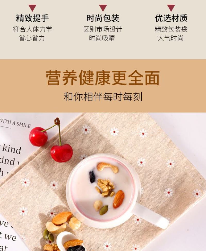 【新货】每日坚果混合坚果30包礼盒装孕妇儿童干果零食批发