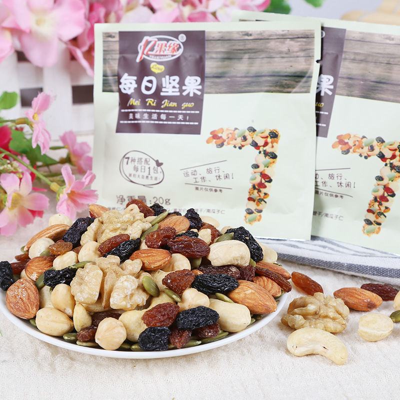 【新货】每日坚果混合坚果30包礼盒装孕妇儿童干果零食批发